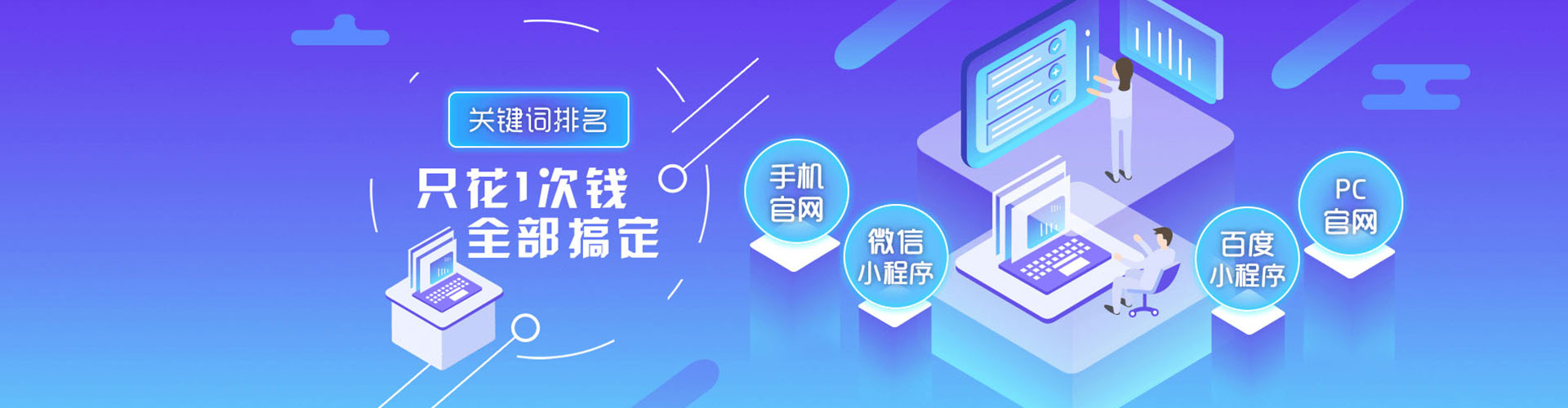 建始百度竞价包年